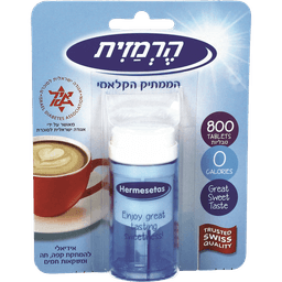 הרמזית 800 טבליות