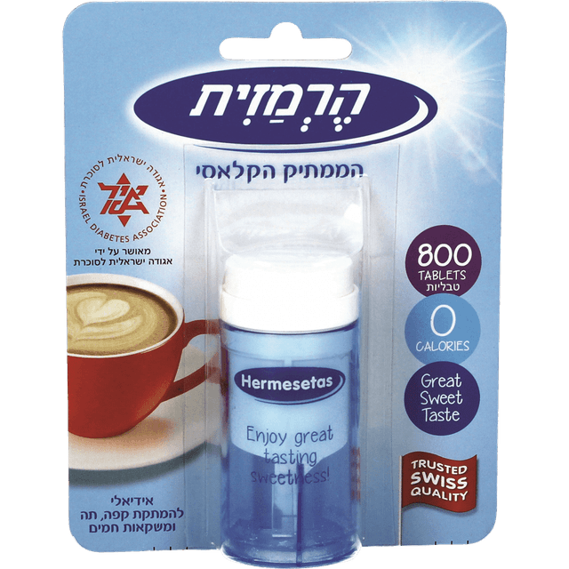 הרמזית 800 טבליות