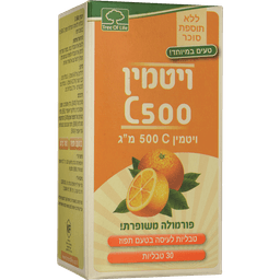 ויטמין סי500 - טבליות לעיסה 30 טבליות