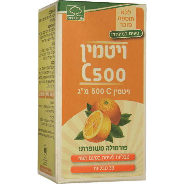 ויטמין סי500 - טבליות לעיסה 30 טבליות