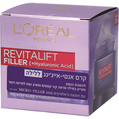 לוריאל - דרמו רויטליפט פילר לילה 50 מ"ל