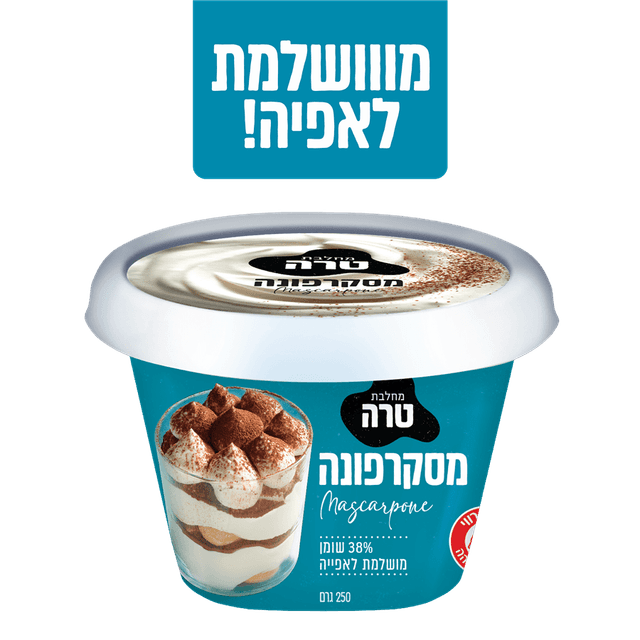 גבינת מסקרפונה 250 גרם טרה