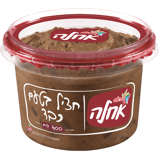 אחלה חציל בטעם כבד