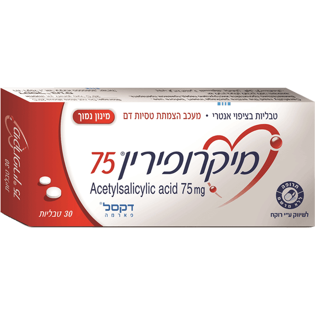 MICROPIRIN 75MG 30 TABS )NEW