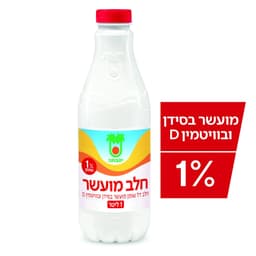 חלב בקבוק 1% מועשר