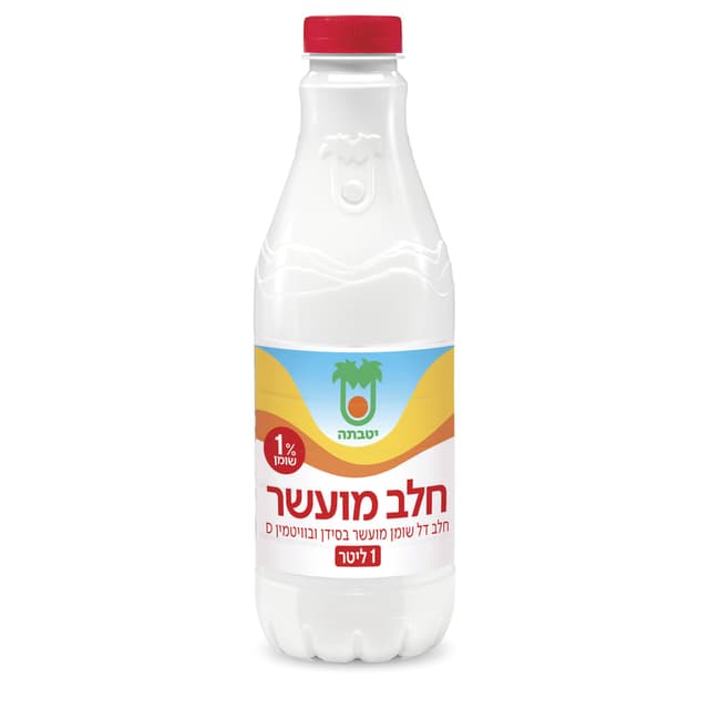 חלב בקבוק 1% מועשר
