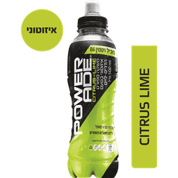 פאוורייד הדרים