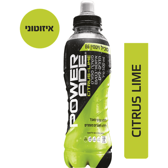 פאוורייד הדרים