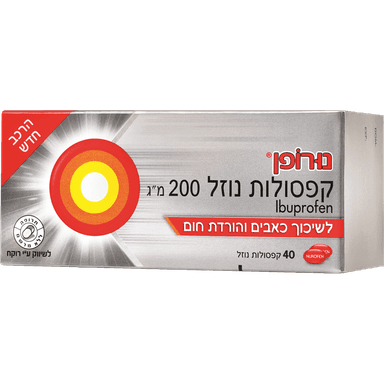 NUROFEN LIQUID CAPS 40
