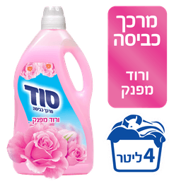 מרכך כביסה ורוד 4 ל' סוד