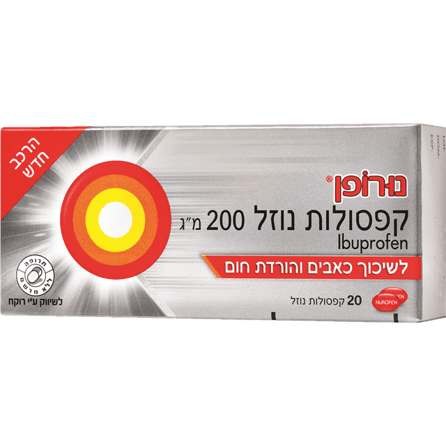NUROFEN LIQUID CAPS 20