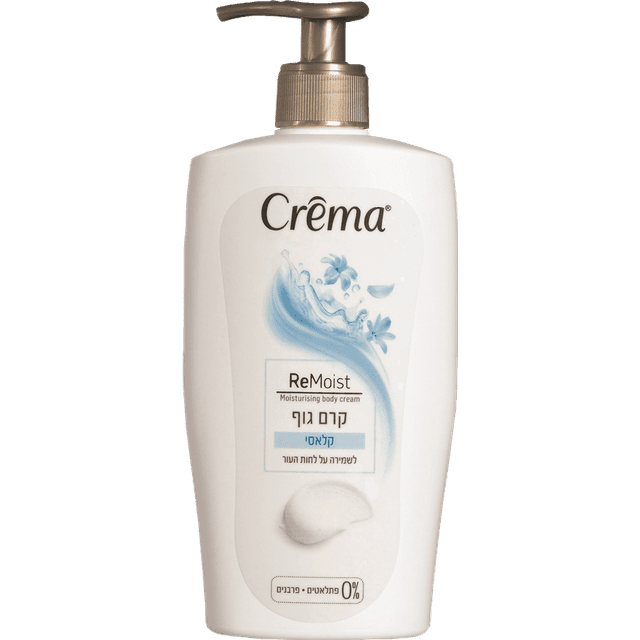 קרמה - קרם גוף קרמה קלאסי 500 מ"ל