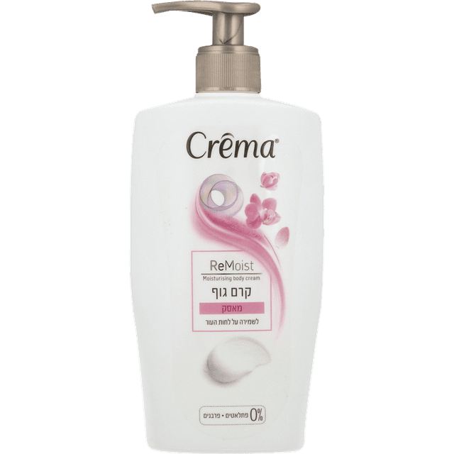 קרמה - קרם גוף קרמה מאסק 500 מ"ל
