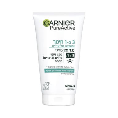 גרנייה - פיור אקטיב 3ב1