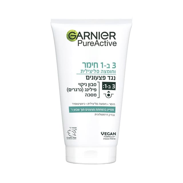 גרנייה - פיור אקטיב 3ב1