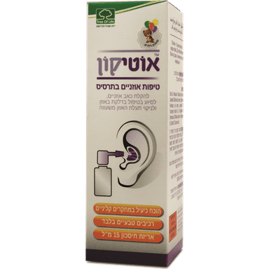 אוטיקון - טיפות אוזניים בתרסיס 15 מ"ל