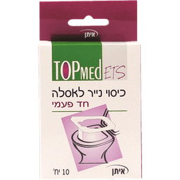TOP MED - מגן אסלה חד פעמי 10 יח'