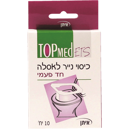 TOP MED - מגן אסלה חד פעמי 10 יח'