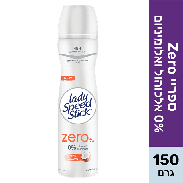 ליידי ספיד סטיק - דאודורנט ספריי לאישה זירו קוקוס 150 מ"ל