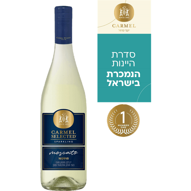 יין מוסקטו סלקטד יקב