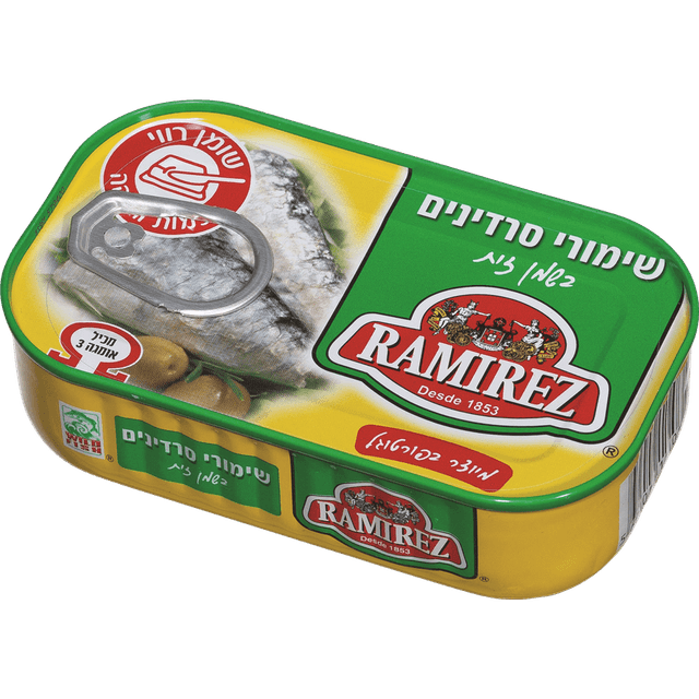 סרדין בשמן זית 125 גר רמירז