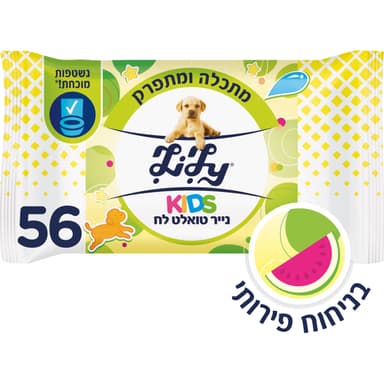 לילי - נייר טואלט לח קידס 56 יח'