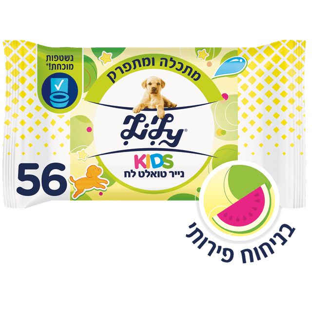 לילי - נייר טואלט לח קידס 56 יח'