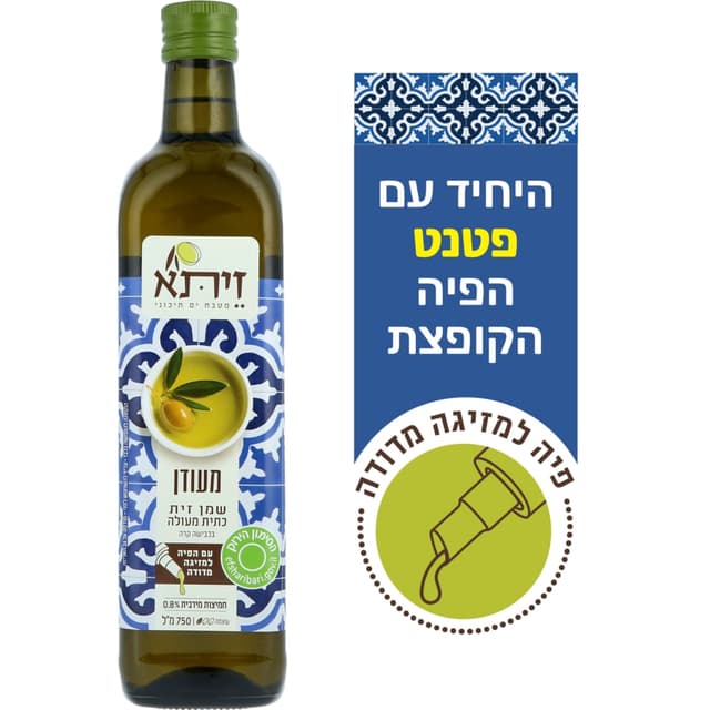 שמן זית כתית מעולה 750 מ"ל זיתא