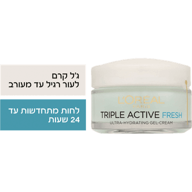 לוריאל - דרמו פעולה משולשת פרש ג'ל 50 מ"ל