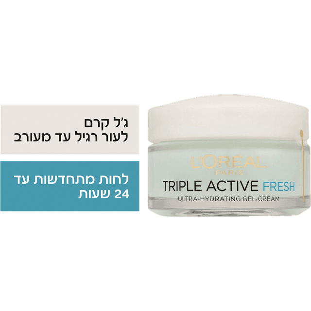 לוריאל - דרמו פעולה משולשת פרש ג'ל 50 מ"ל