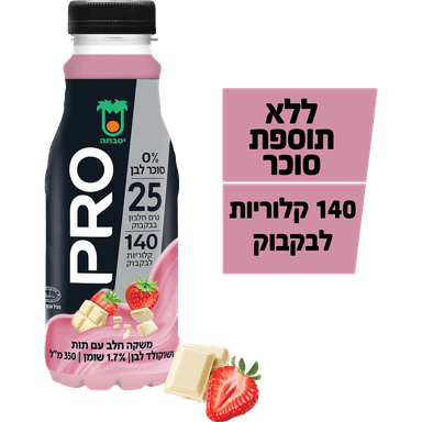 פרו ללס