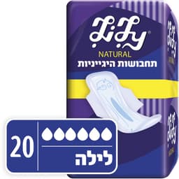 לילי תחבושות נטורל לילה 20 יח'