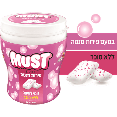 עלית - צנצנת באבלמינט 66 גרם