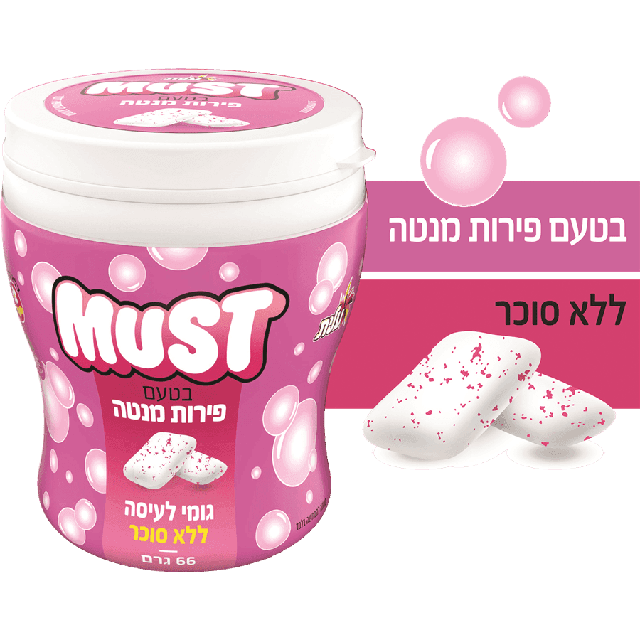 עלית - צנצנת באבלמינט 66 גרם