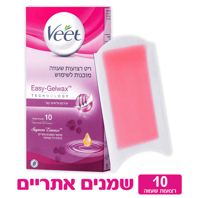 ויט - רצועות שעווה ארומטיק 10 יח'