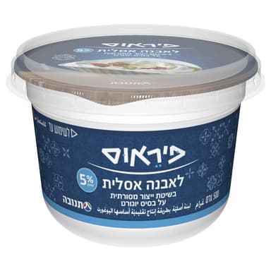 גבינת לאבנה 5% שומן 500 ג' פיראוס