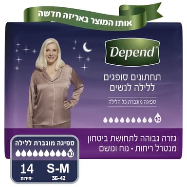 דיפנד - גזרה גבוה תחתון מדיום נשים 14 יח'