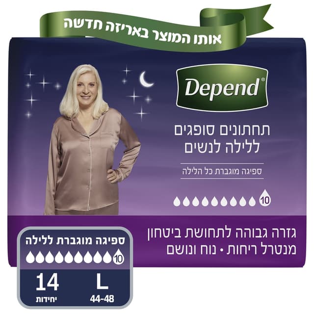 דיפנד - גזרה גבוה תחתון לארג' נשים 14 יח'