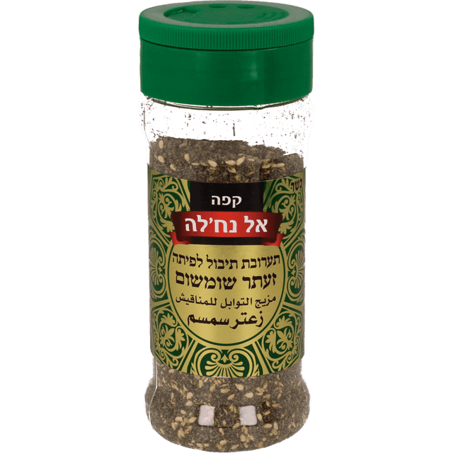 זעתר אלנח'לה צנצנת 100ג'