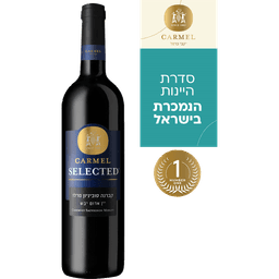 סלקטד קברנה/מרלו אדו