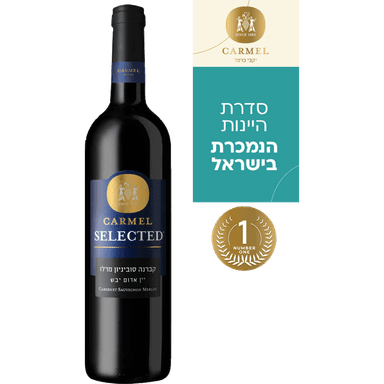 סלקטד קברנה/מרלו אדו