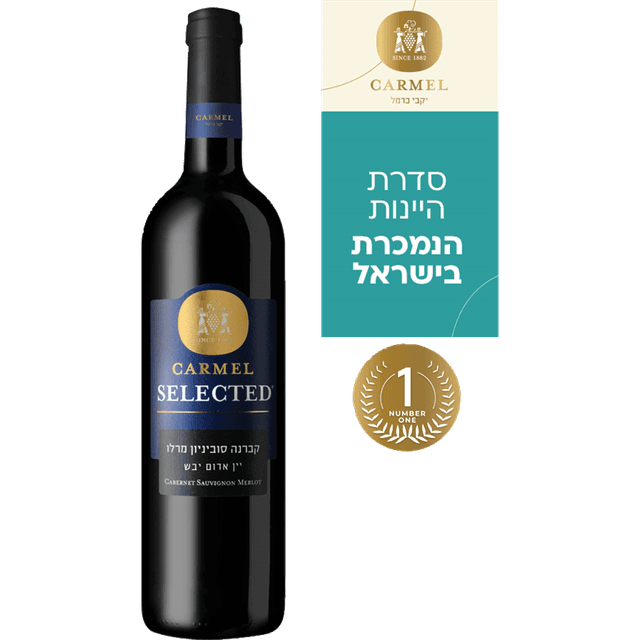 סלקטד קברנה/מרלו אדו