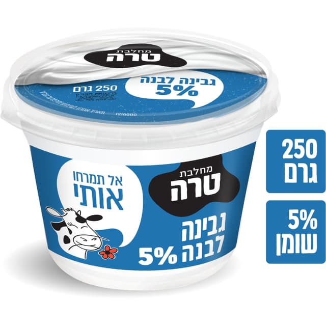 גבינה לבנה 5%