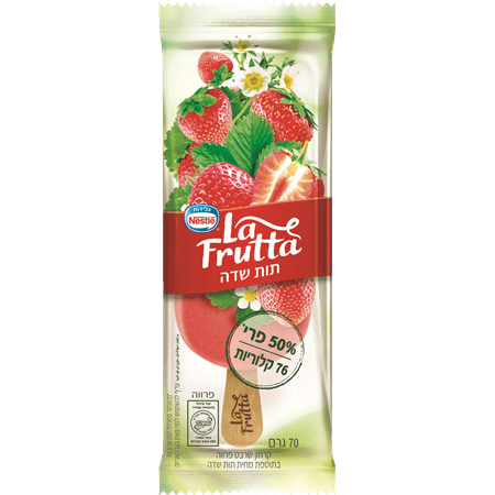 לה פרוטה שלגון תות