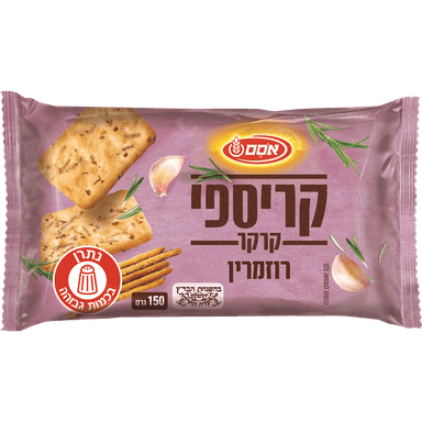 קריספי קרקר רוזמרין