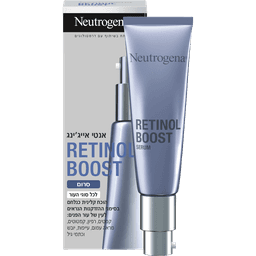 ניוטרוגינה רטינול בוסט סרום 30 מל