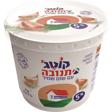 קוטג שום שמיר 5%