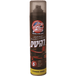 סנט מוריץ - ספריי לניקוי רהיטים 300 מ"ל