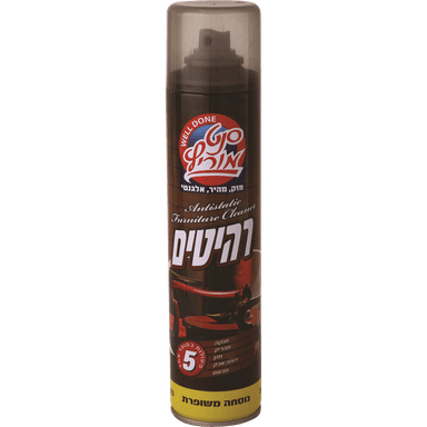 סנט מוריץ - ספריי לניקוי רהיטים 300 מ"ל
