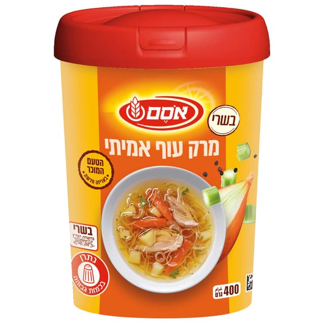אבקת מרק עוף במיכל